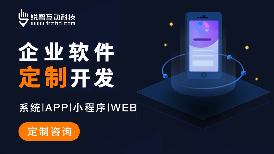 上海ld体育公司怎么选择：技术深耕与场景创新